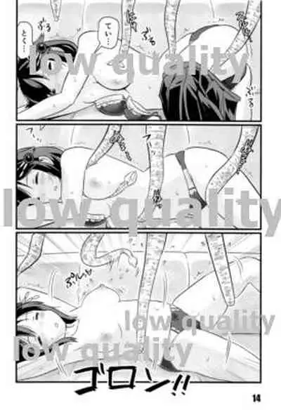 (C93) [M.A.D WORKS (Tamu)] Kochou no Yume (Kantai Collection -KanColle-)