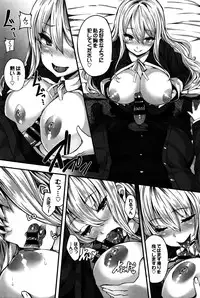 [Shiokonbu] Fanaticism Ch. 1-3