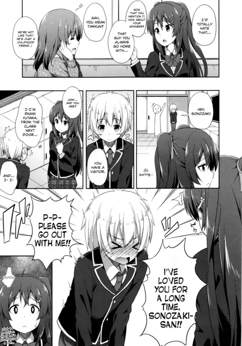 Kimi ga haramu made nando mo aishiteru | I’ll love you many times until you get pregnant