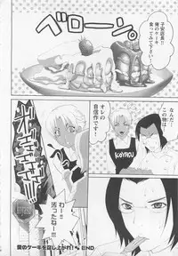 [Mizukami Ran] Doutei Kareshi ～Hetare Wanko to Tsundere Ouji