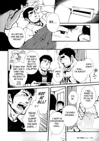 Captains Orders - by -晃次郎 (Terujirou)