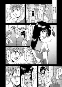 [Hoshino Ryuichi] M Jo Collection ~Ni Daime Choukyoushi~