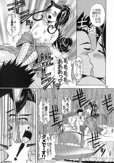 (C63) [Double Branch (Mimikaki)] Otome-tachi no Koiuta Go (Sakura Taisen)