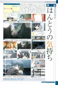School Days Visual Guide Book