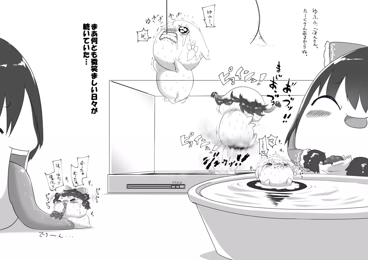 ふるすろっとるぜんら