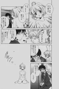 COMIC Penguinclub Sanzokuban 2002-12