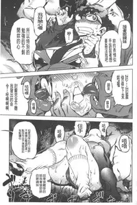 [Drill Jill] Spermaniax | 白濁淫汁狂熱愛好 [Chinese]