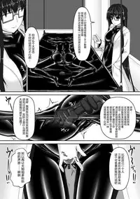 [Mousou Bijutsubu (Sho-yan)] Beginning black3 [Chinese] [无毒汉化组] [Digital]