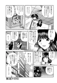 [Hirose Miho] Ojou-sama to Umi no Labyrinth - A signorina and sea of the labyrinth