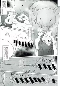 (C92) [Koorogi Comics (Uron)] Takatsuki Yayoi ni Chinko o Hayashita Batsu de Minase Iori ga Oshioki Sareru Hon (THE IDOLM@STER)