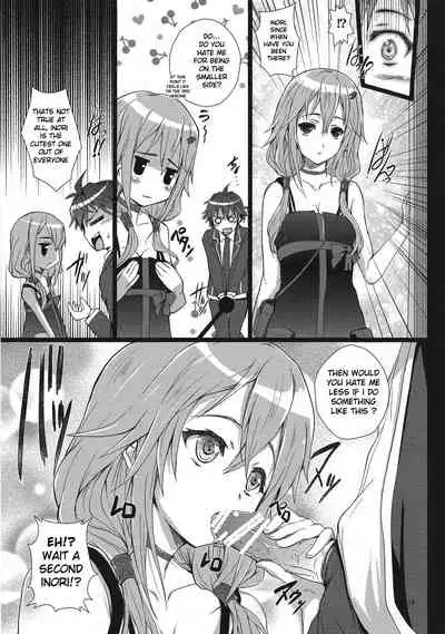 Inori-chan wa Kirawaremono?