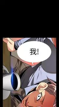 [KKUN &INSANE] Love Parameter 恋爱辅助器 86-93 [Chinese]