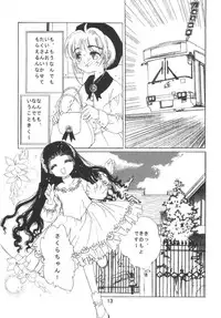 [Kuuronziyou (Okamura Bonsai, Suzuki Muneo)] Kuuronziyou 6 Sakura-chan de Asobou 3 (Cardcaptor Sakura)