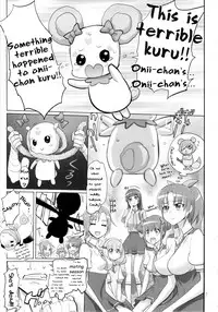 (C82) [Digital Accel Works (INAZUMA.)] INAZUMA MARCHEN WORLD (Smile Precure!) [English]