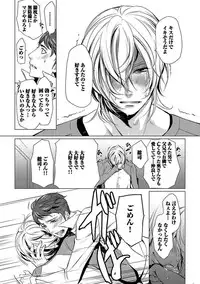 [Anthology] BOY'S Pierce Kaihatsu Shitsu vol.13 Ore no Kokan ga Hi o Fukuze!! [Digital]