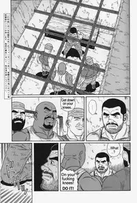 [Gengoroh Tagame] Kimiyo Shiruya Minami no Goku (Do You Remember The South Island Prison Camp) Chapter 01-18 [Eng]