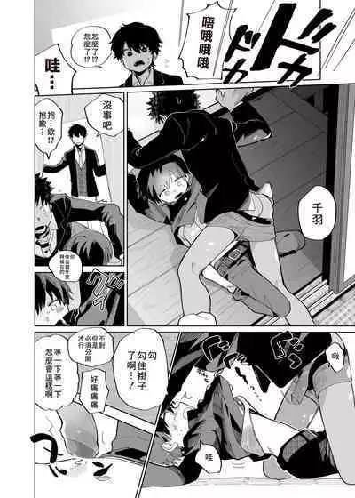 Mawashi Gui Cream puff | 同餐共饮奶油泡芙