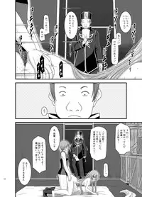 [valssu (Charu)] Melon ga Chou Shindou! R Soushuuhen II (Tales of the Abyss) [Digital]