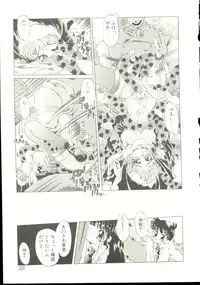 [Oowada Tomari] Anju ni Omakase