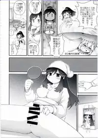 (C86) [Amaichigo (Ichiko, Amaama)] Ai Wan Chu (Ai Mai Mi)