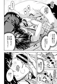 [Uran] Itsu no Manika Shoujo wa Shinsouban