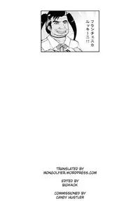 [Henreader] Gotouchi Gohoushi (Onnanoko Party.) [English] [Mongolfier]