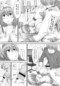 [SHIUN] Mousou shoujo