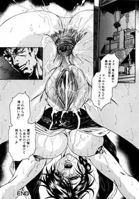 [Anthology] dada ama o neechan Vol.2