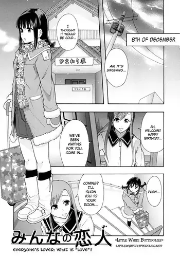 [Mayonnaise] Shoujogata Seishoriyou Nikubenki Chapter 8 (ENG) =LWB=