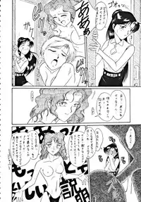 (C48) [Shokoraramu (various)] DUMMY EYES (various)