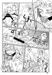 [ポの一族 (サイコ)] 私がやったわ (Hunter x Hunter)