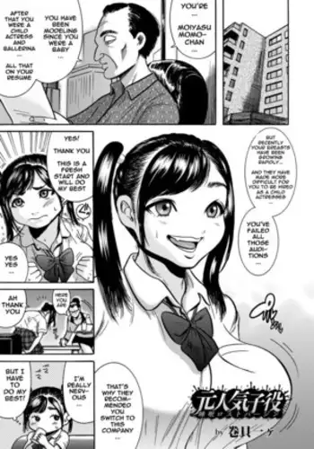 TS保健体育～クラス全員女体化授業～/佐藤くん編まとめ