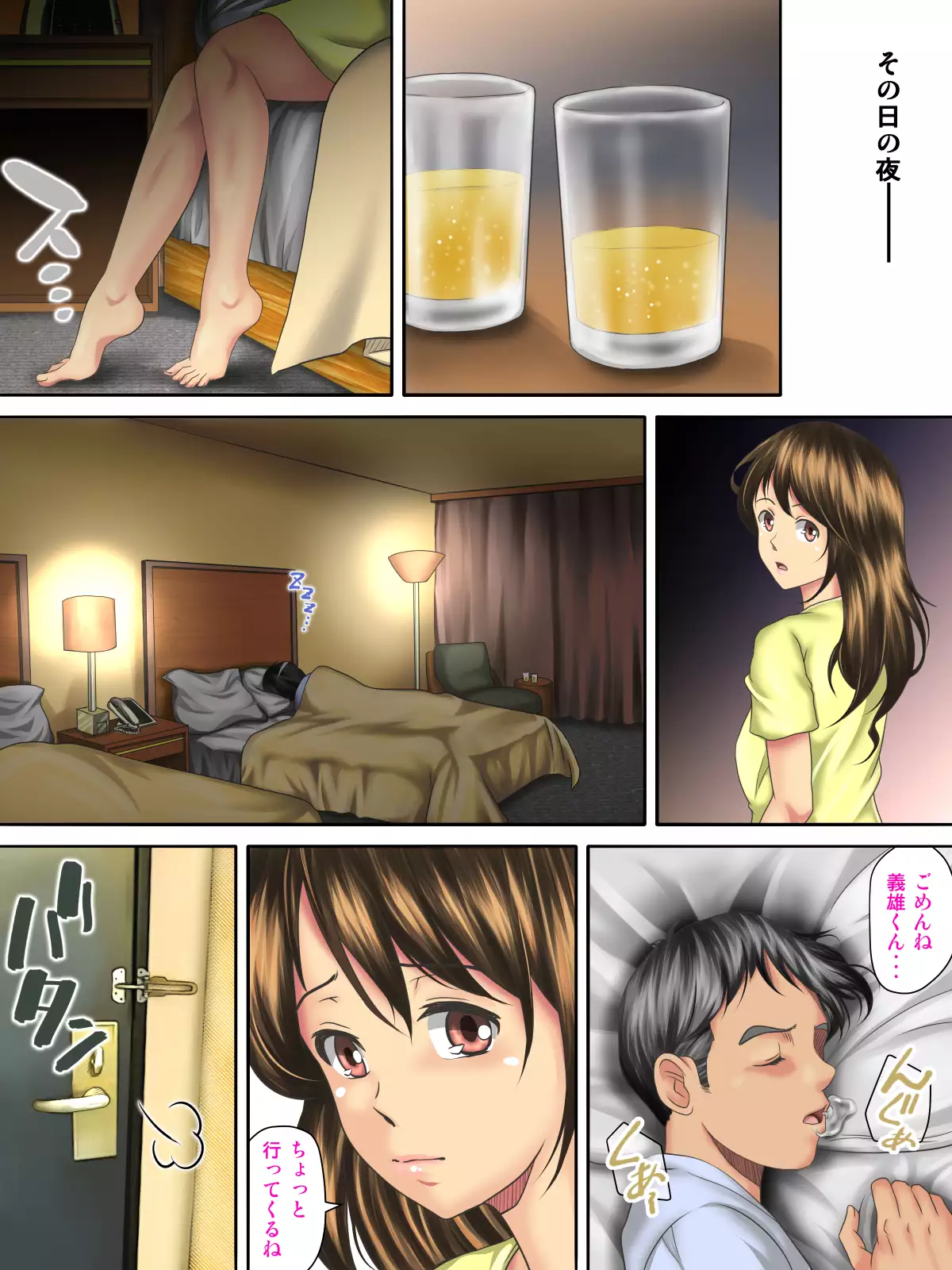 Kaigai Kyoshiki ni Sanretsu Shita Motokare ni Ikikuruwasareru Niizuma -Zenpen-