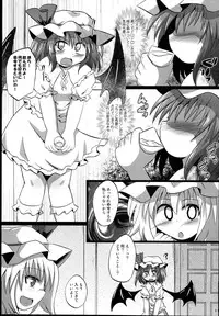 (Reitaisai 10) [Divine Fountain (Koizumi Hitsuji)] Shinsei Fountain Soushuuhen Sonyo 4 (Touhou Project)
