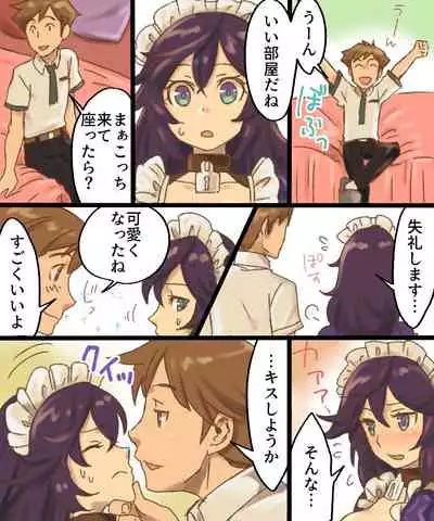 TS Mesu Dorei Ore ga Omae ni Makeru Nante Arienee