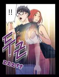 [BAK Hyeong Jun] Sweet Guy Ch.1-48 (English) (YoManga) (Ongoing)