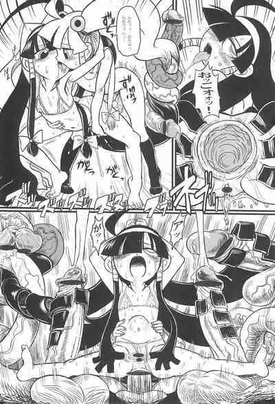 (C68) [GADGET, Kakumei Seifu Kouhoushitsu (A-10, Mario, Akuno Toujou, RADIOHEAD)] Minnaigai no Neta vol.2 (Sakura Taisen, Lucu Lucu, Di Gi Charat)