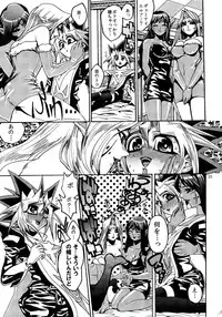 (C86) [Quartzshow (hari)] RE:WW3 Yami Hyou Sairoku-Shuu (Yu-Gi-Oh!)