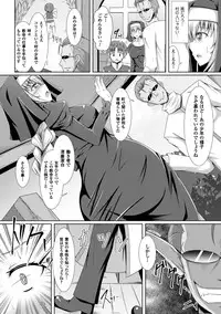[Anthology] Bessatsu Comic Unreal Inmon no Maryoku de Bishoujo-tachi ga Akuochi Kairaku Ochi! Vol. 1 [Digital]