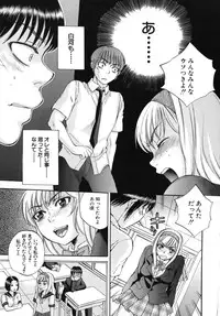 [Sabusuka] Body Language