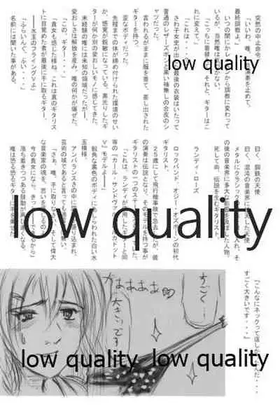 ミオプラス