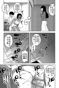 [Takatsu] S wa fragile no S Ch. 1-6 [Chinese] [theoldestcat汉化]