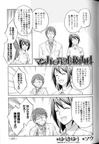 [Anthology] Change H Blue