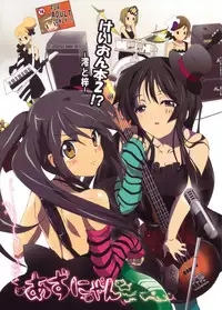 (COMIC1☆3) [Lezmoe! (Oyu no Kaori)] K-ON Bon?! 2 -Mio to Azusa- (K-ON!)