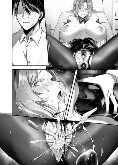NTR母アナルファック漫画