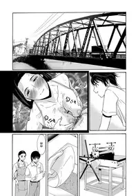 [Yokoyama Michiru] Ano Hi no Sensei [Digital]