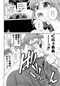 [SAKE] Say hello to SURREY