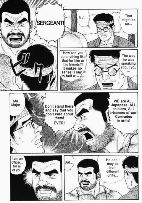 Kimiyo Shiruya Minami no Goku Chapter 01-19