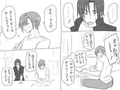 Changed into a Girl, with My Best Friend