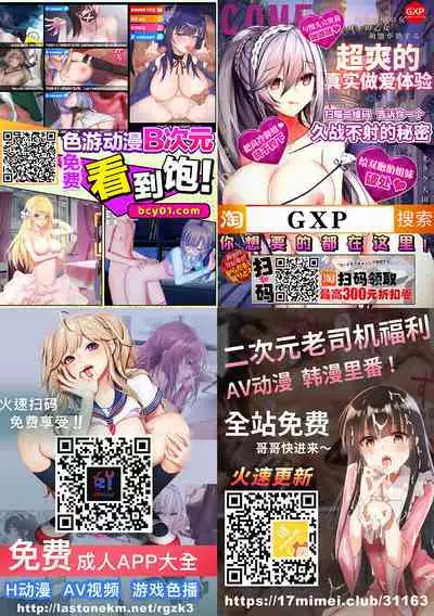 (C99) [Atsukan Rock (Akosuke)] H no Aite wa Boku de Yokunai? (Nekomata Okayu) [Chinese] [羅莎莉亞漢化]